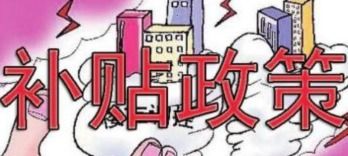 佛山發布2018年CMMI認證補貼新政，信息技術企業最高可獲25萬元扶持