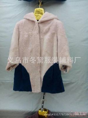 義烏冬黛服裝輔料廠 獺兔毛、羊剪絨等優質皮草輔料直銷專家
